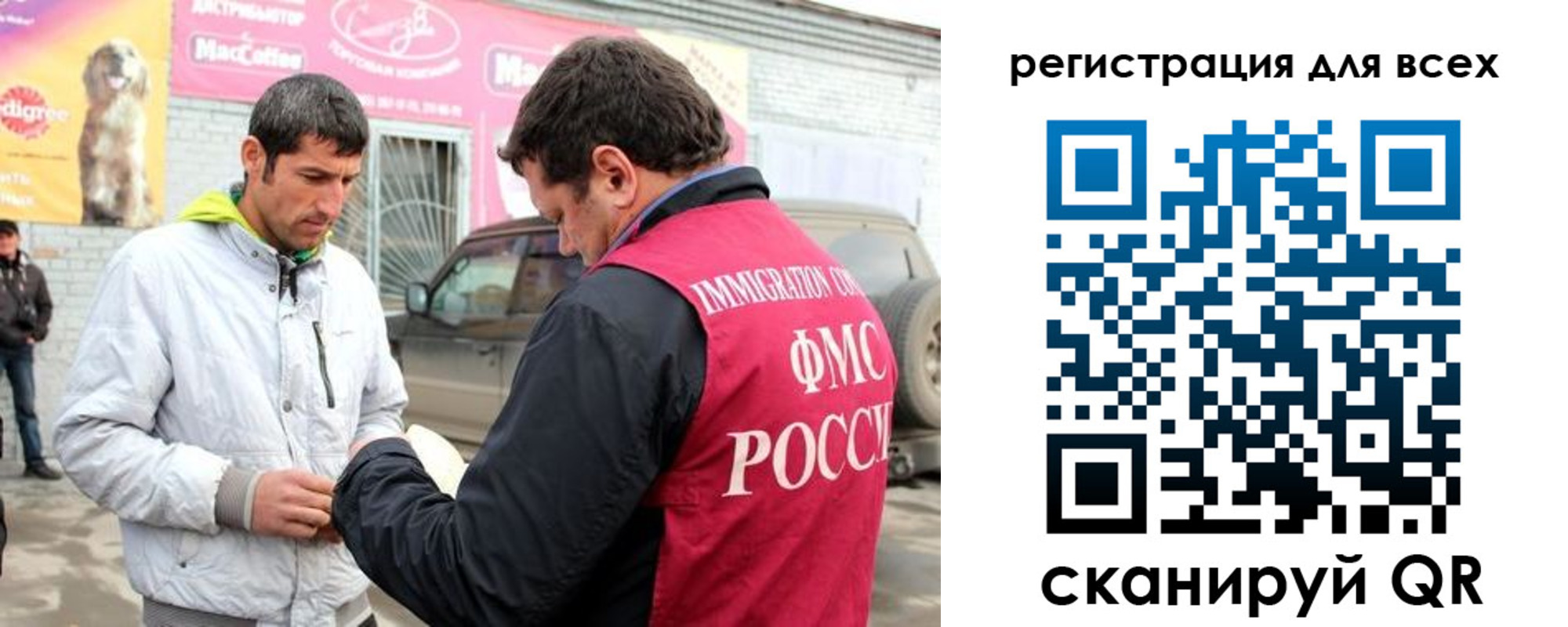 регистрация для дет. сада в Менделеевске