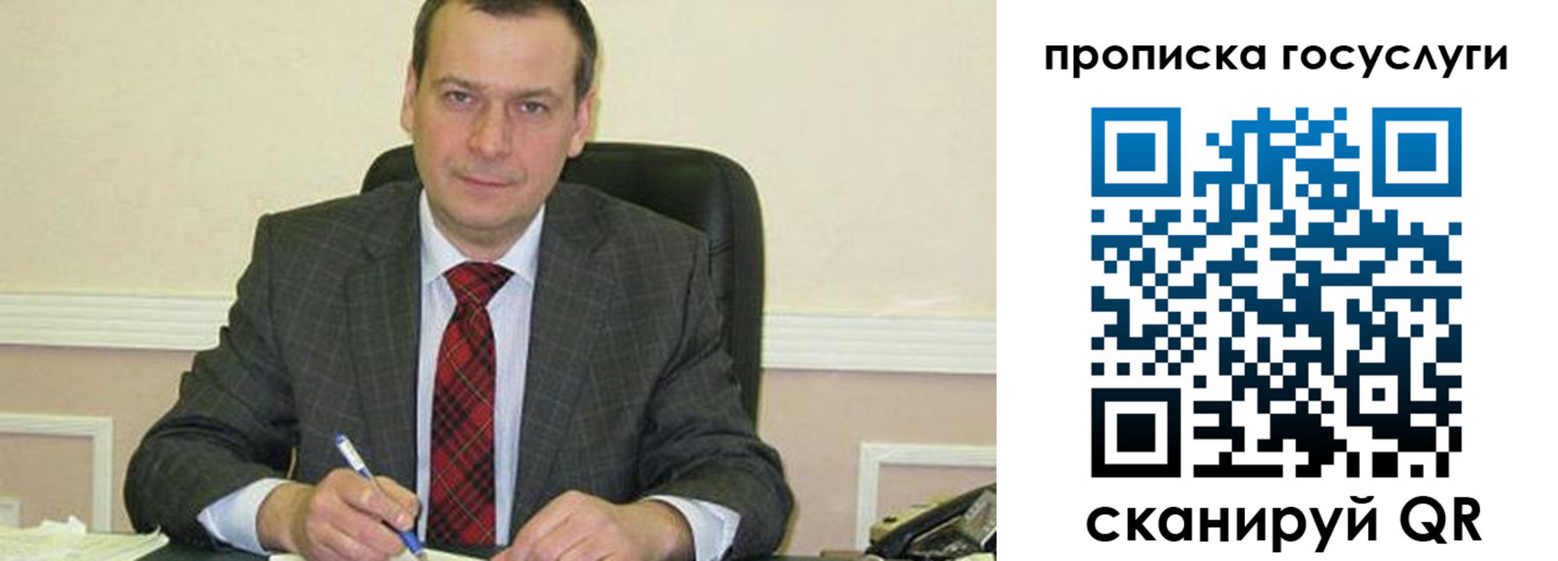 прописка штамп в Менделеевске