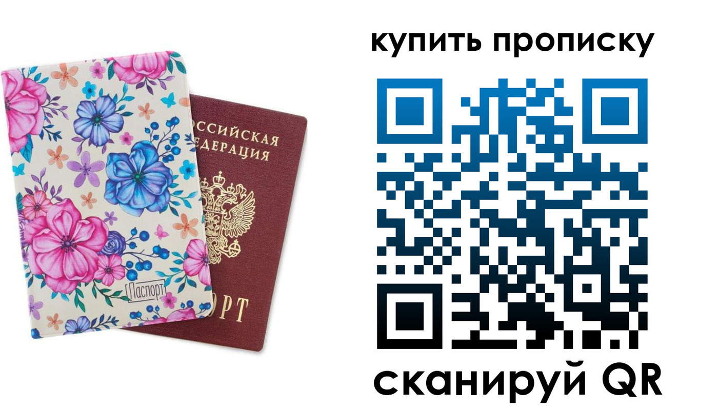 временная регистрация госуслуги в Менделеевске