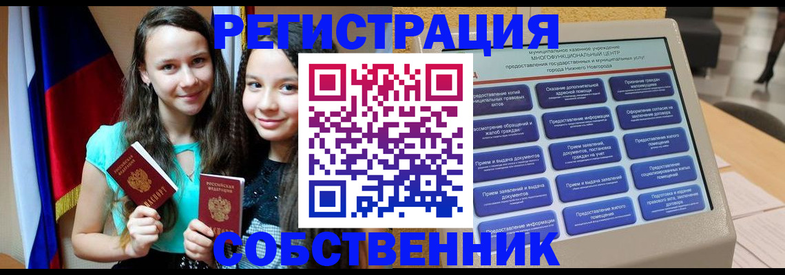 регистрация для дет. сада в Менделеевске